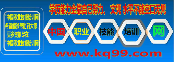 重要通知《國(guó)家職業(yè)資格目錄(2021年版)》公布！哪些新進(jìn)入，哪些已退出，速看！