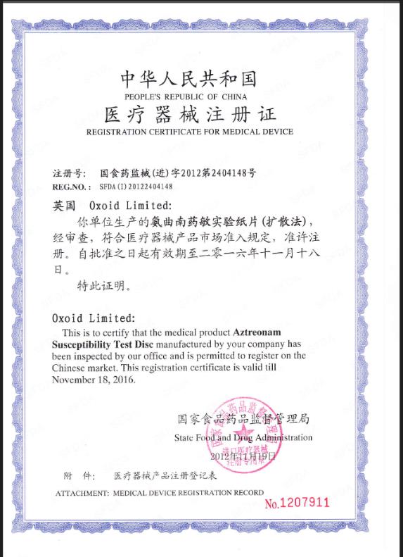 QQ瀏覽器截圖20231014125257.jpg